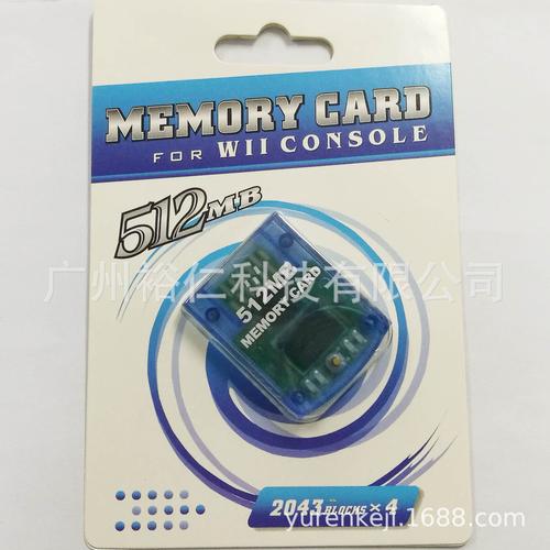 庫存積壓！0成交350個工廠直供Wii/ NGC記憶卡，64M/128M/256M僅24元起